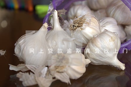 网上贷款逾期真会找上门吗 网上贷款逾期真会找上门吗