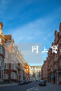 网上贷款逾期遭恐吓