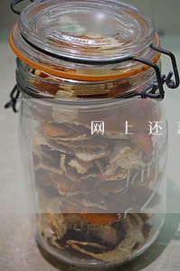 网上还款逾期会怎么样 网上还款逾期会怎么样