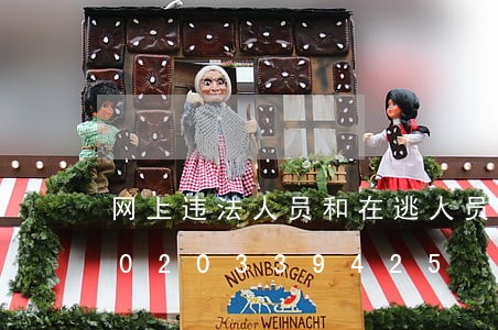 网上违法人员和在逃人员的区别/2023020339425 网上违法人员和在逃人员的区别/2023020339425