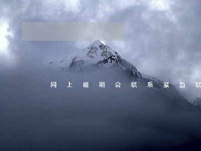 网上逾期会联系紧急联系人吗 网上逾期会联系紧急联系人吗