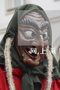 网上采购物资没付款逾期利息