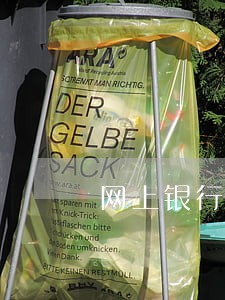 网上银行逾期怎么协商 网上银行逾期怎么协商