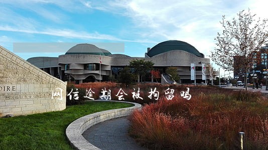 网信逾期会被拘留吗 网信逾期会被拘留吗