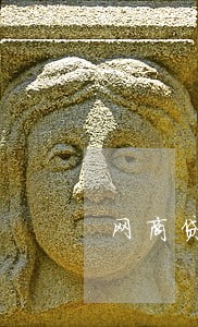 网商贷2级逾期 网商贷2级逾期