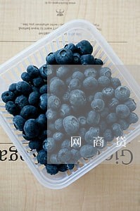 网商贷一万逾期半年会上门吗