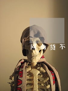 网商贷不小心逾期怎么办 网商贷不小心逾期怎么办