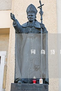 网商贷提示有逾期风险