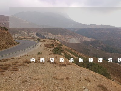 网商贷没逾期额度突然没有了 网商贷没逾期额度突然没有了