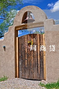 网商贷没逾期额度降低