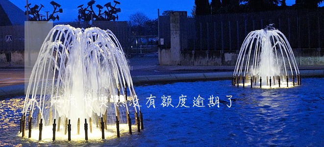 网商贷突然没有额度逾期了