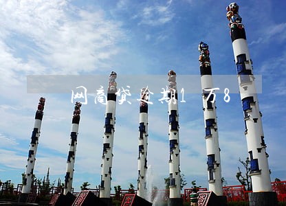 网商贷逾期1万8 网商贷逾期1万8