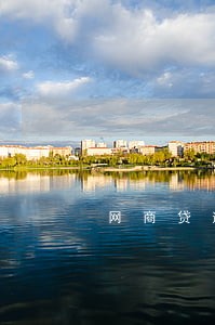 网商贷逾期44天会怎么样