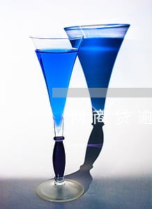 网商贷逾期一天利息 网商贷逾期一天利息