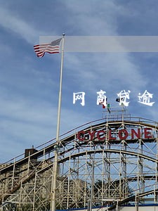 网商贷逾期一天影响花呗吗 网商贷逾期一天影响花呗吗