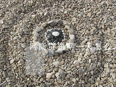 网商贷逾期一天怎么才能借钱 网商贷逾期一天怎么才能借钱
