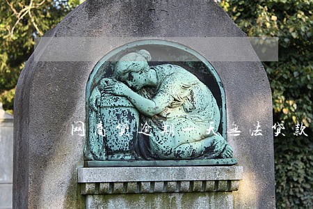 网商贷逾期一天无法贷款 网商贷逾期一天无法贷款