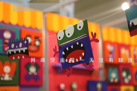 网商贷逾期一天没有额度 网商贷逾期一天没有额度