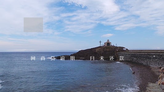 网商贷逾期一月未还款 网商贷逾期一月未还款
