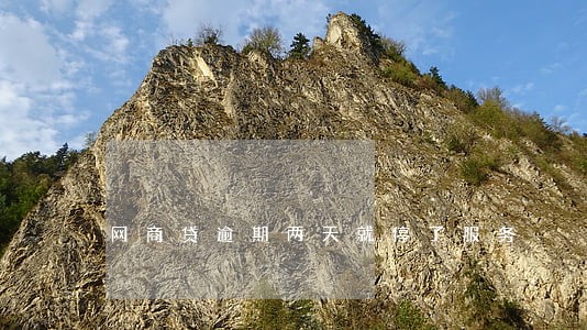 网商贷逾期两天就停了服务 网商贷逾期两天就停了服务