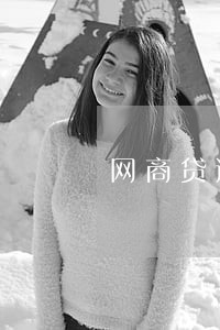 网商贷逾期两天没人联系 网商贷逾期两天没人联系