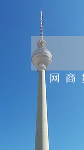 网商贷逾期了3个月了 网商贷逾期了3个月了
