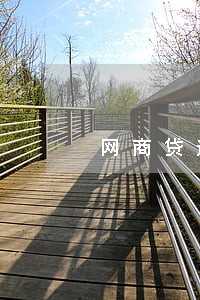 网商贷逾期了几个月了怎么办 网商贷逾期了几个月了怎么办
