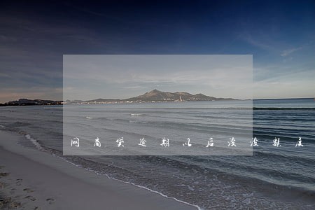 网商贷逾期以后没没额度了 网商贷逾期以后没没额度了