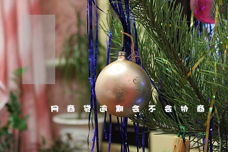 网商贷逾期会不会协商 网商贷逾期会不会协商