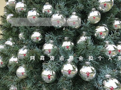 网商贷逾期会扣个人支付宝钱吗