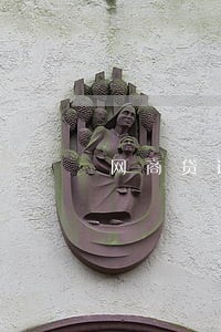 网商贷逾期几天会上征信报告 网商贷逾期几天会上征信报告