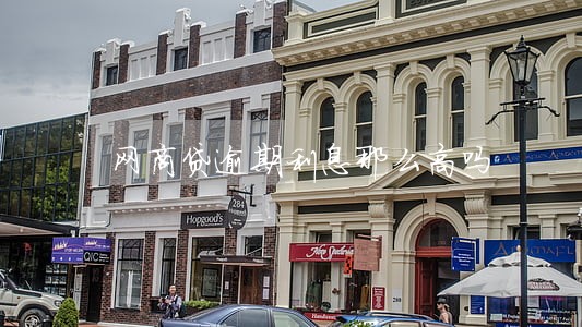 网商贷逾期利息那么高吗 网商贷逾期利息那么高吗