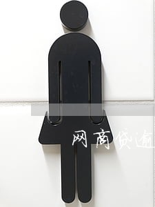 网商贷逾期可以只还本金嘛