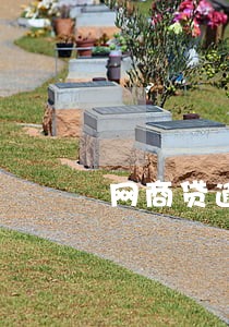 网商贷逾期后手动还款 网商贷逾期后手动还款