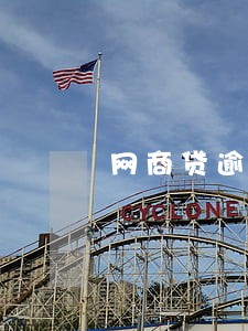 网商贷逾期多久能恢复额度 网商贷逾期多久能恢复额度