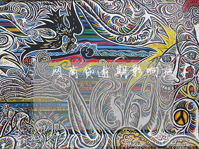 网商贷逾期影响孩子上学 网商贷逾期影响孩子上学