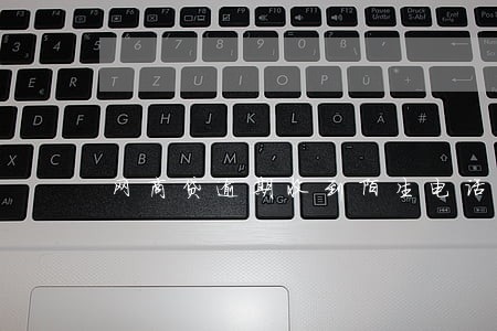 网商贷逾期收到陌生电话 网商贷逾期收到陌生电话