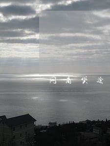 网商贷逾期没接电话 网商贷逾期没接电话