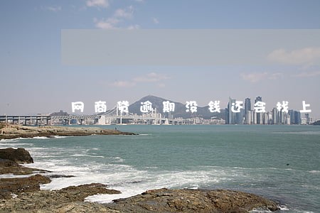 网商贷逾期没钱还会找上门吗 网商贷逾期没钱还会找上门吗