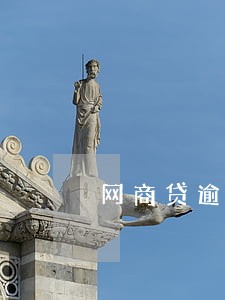 网商贷逾期淘宝账号还能用吗 网商贷逾期淘宝账号还能用吗