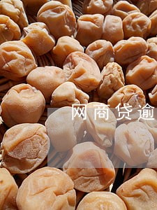 网商贷逾期被建行冻结账户 网商贷逾期被建行冻结账户
