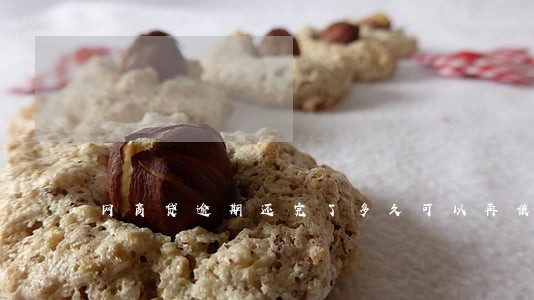 网商贷逾期还完了多久可以再使用