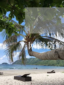 网商贷逾期还完利息可以退吗 网商贷逾期还完利息可以退吗