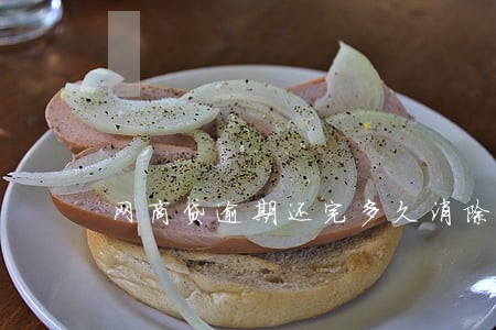 网商贷逾期还完多久消除记录 网商贷逾期还完多久消除记录