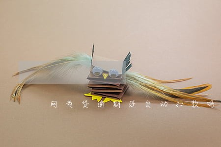 网商贷逾期还自动扣款吗 网商贷逾期还自动扣款吗
