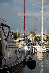 网商贷逾期逾期两年