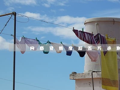 网商贷额度超五万逾期 网商贷额度超五万逾期