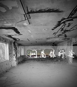 网商银行逾期怎么恢复正常