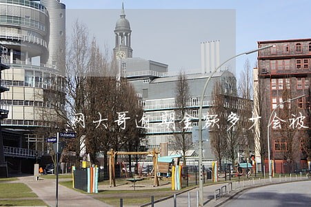 网大哥逾期金额多少会被判刑 网大哥逾期金额多少会被判刑