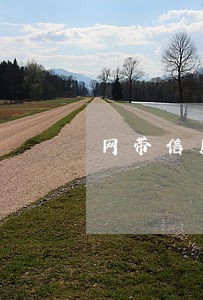 网带信用卡逾期催收爆通讯录 网带信用卡逾期催收爆通讯录
